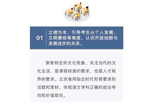 雷竞技官网入口app截图4